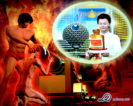 ฆ่าตัวตาย กรรมหนัก นรกเป็นที่ไป (2)