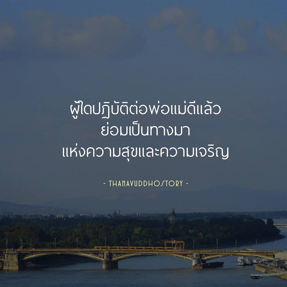 บทความให้กำลังใจ ตอนที่ 64