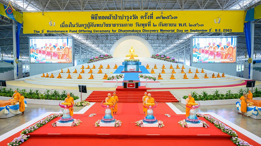 วัดพระธรรมกาย จัดพิธีบูชาครูผู้ค้นพบวิชชาธรรมกาย