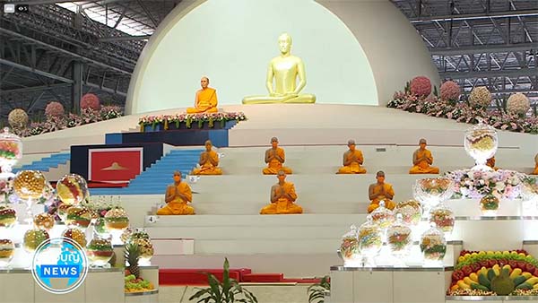 วัดพระธรรมกาย จัดพิธีบูชาข้าวพระออนไลน์