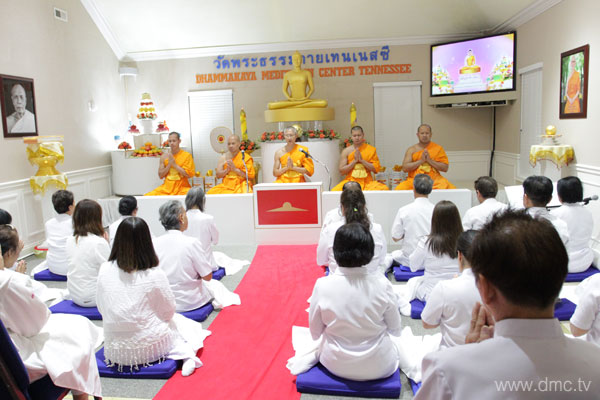 วัดพระธรรมกายเทนเนสซี จัดพิธีบูชาข้าวพระ