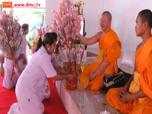 ศูนย์อบรมเยาวชนแก่นตะวัน  จัดทอดผ้าป่าอบรมเยาวชน