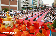 ตักบาตรพระ จังหวัดพระนครศรีอยุธยา