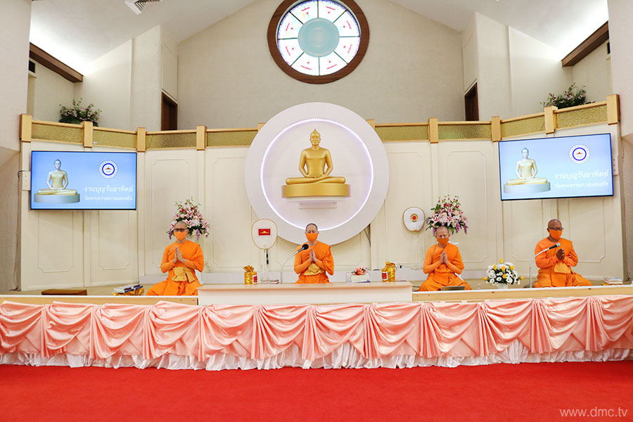 วัดพระธรรมกายแคนซัส จัดพิธีถวายกองบุญการศึกษา