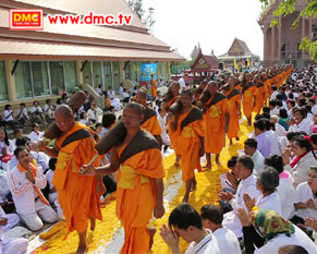 เกาะติดบรรยากาศเดินธุดงค์ธรรมชัยปีที่ 2 วันที่ 4 มกราคม 2556