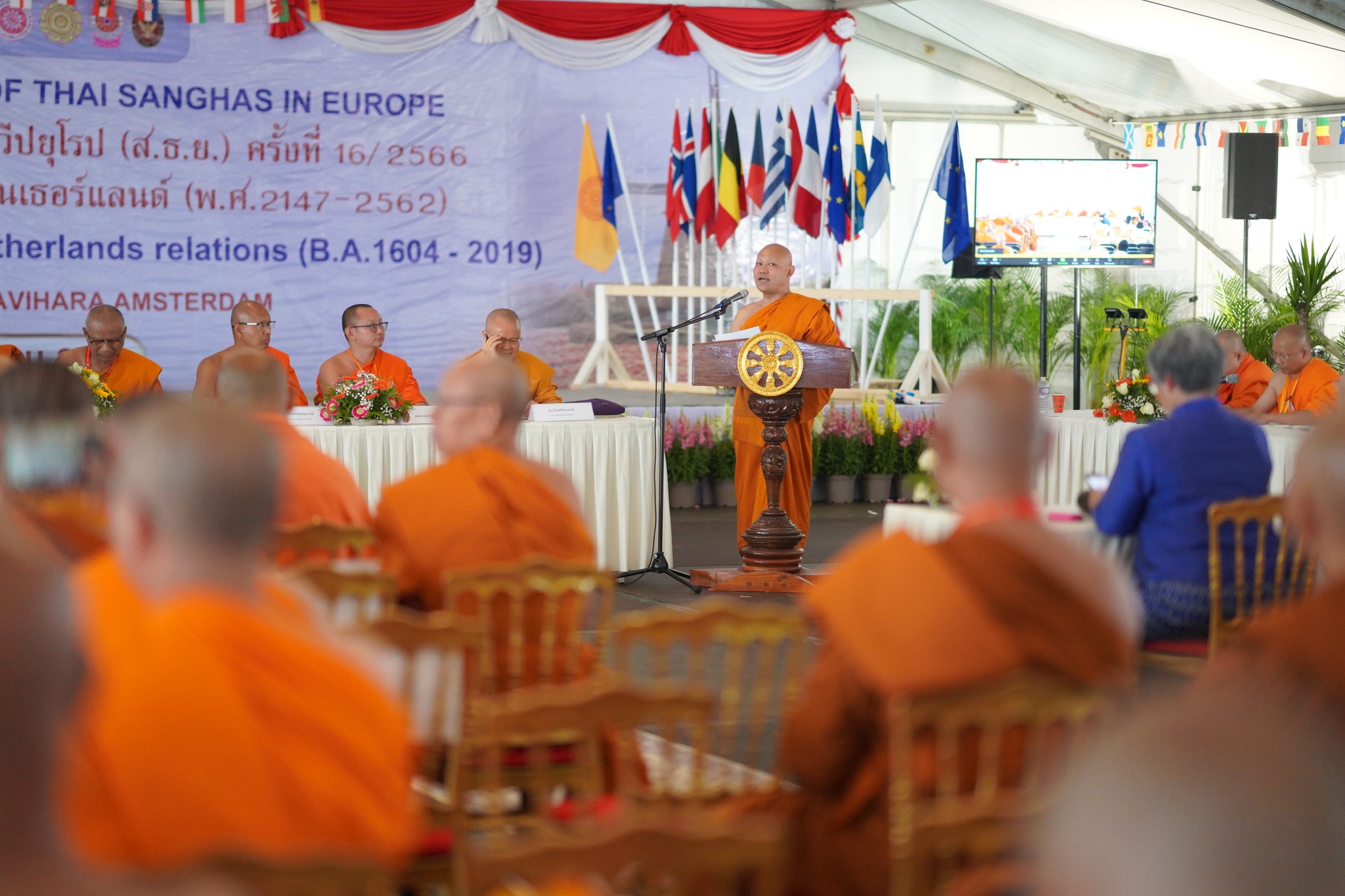 ประชุมสหภาพพระธรรมทูตไทยในทวีปยุโรป ณ วัดพุทธวิหาร