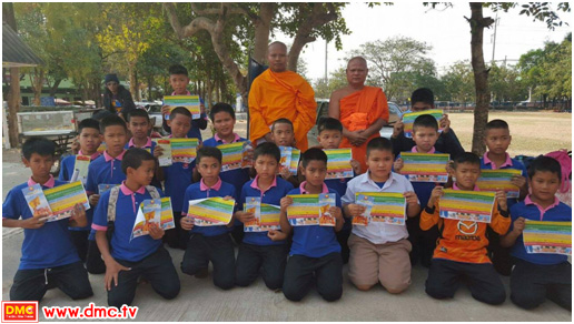 โครงการสามเณรล้านรูปฟื้นฟูพระพุทธศาสนา ตอน ถ้ามีใจเริ่มชวนจากหนึ่งก็ถึงล้านได้