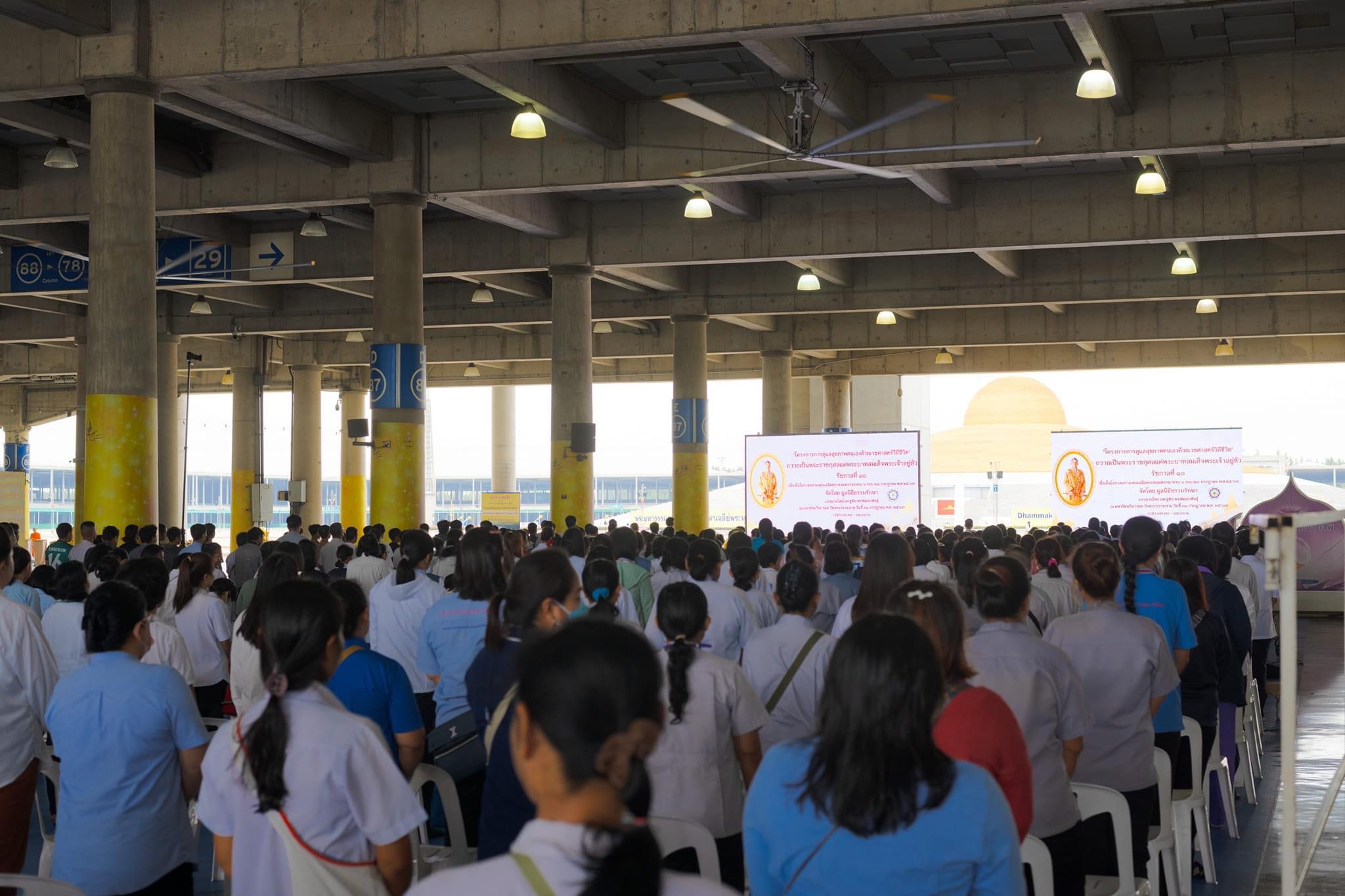 น้อมถวายเป็นพระราชกุศลแด่พระบาทสมเด็จพระวชิรเกล้าเจ้าอยู่หัว เนื่องในโอกาสพระราชพิธีมหามงคลเฉลิมพระชนมพรรษา 6 รอบ 28 กรกฎาคม 2567