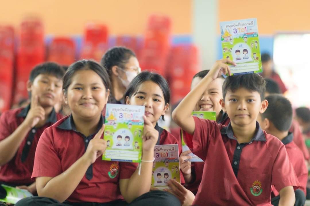 ชพส. จัดอบรมห้องเรียนต้นแบบ โรงเรียนวัดสะแกงาม กรุงเทพมหานคร