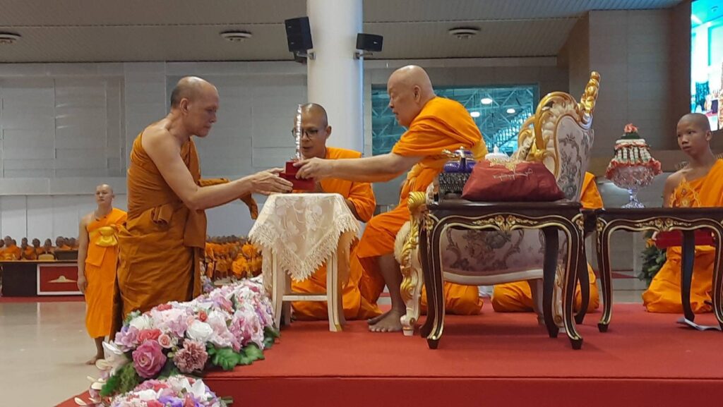 พิธีมอบโล่เกียรติยศ อุปกรณ์การศึกษา และทุนการศึกษาแด่สำนักเรียนบาลีดีเด่นเพื่อสนับสนุนการศึกษาสำนักเรียนบาลีทั่วประเทศ