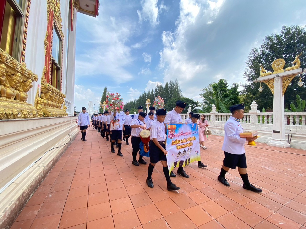 โครงการกฐินสัมฤทธิ์ เด็กดี V-Star