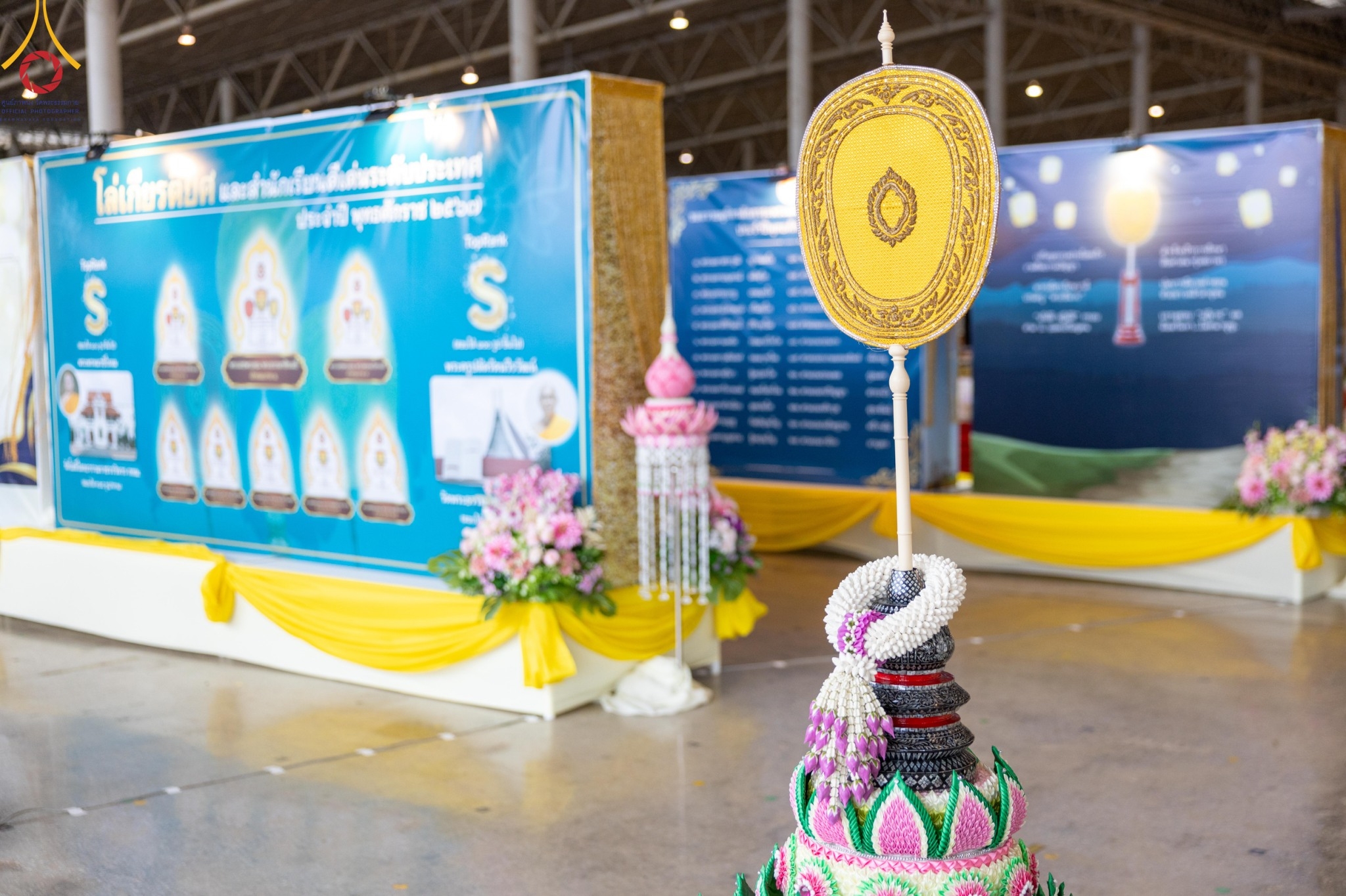 วัดพระธรรมกาย เปิดนิทรรศการ มหาเปรียญผู้ยิ่งใหญ่