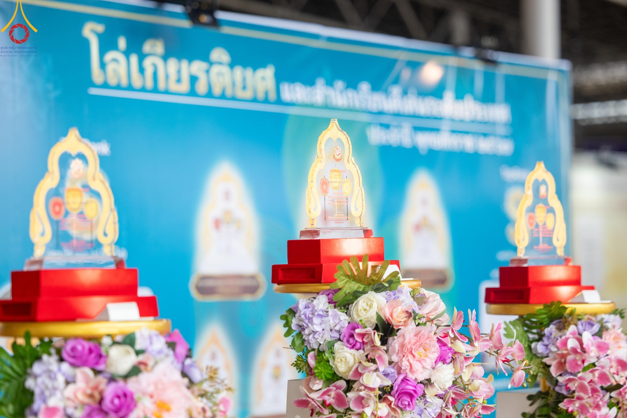 วัดพระธรรมกาย เปิดนิทรรศการ มหาเปรียญผู้ยิ่งใหญ่