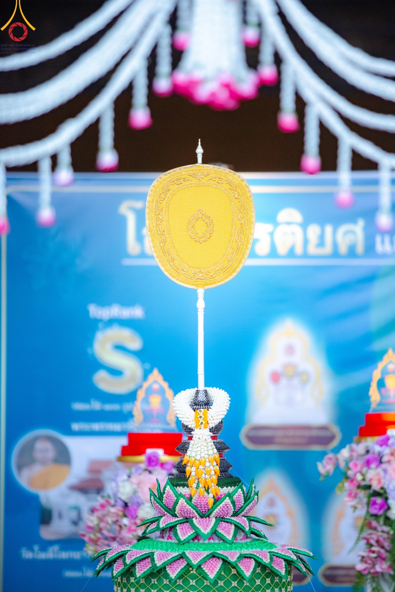 วัดพระธรรมกาย เปิดนิทรรศการ มหาเปรียญผู้ยิ่งใหญ่