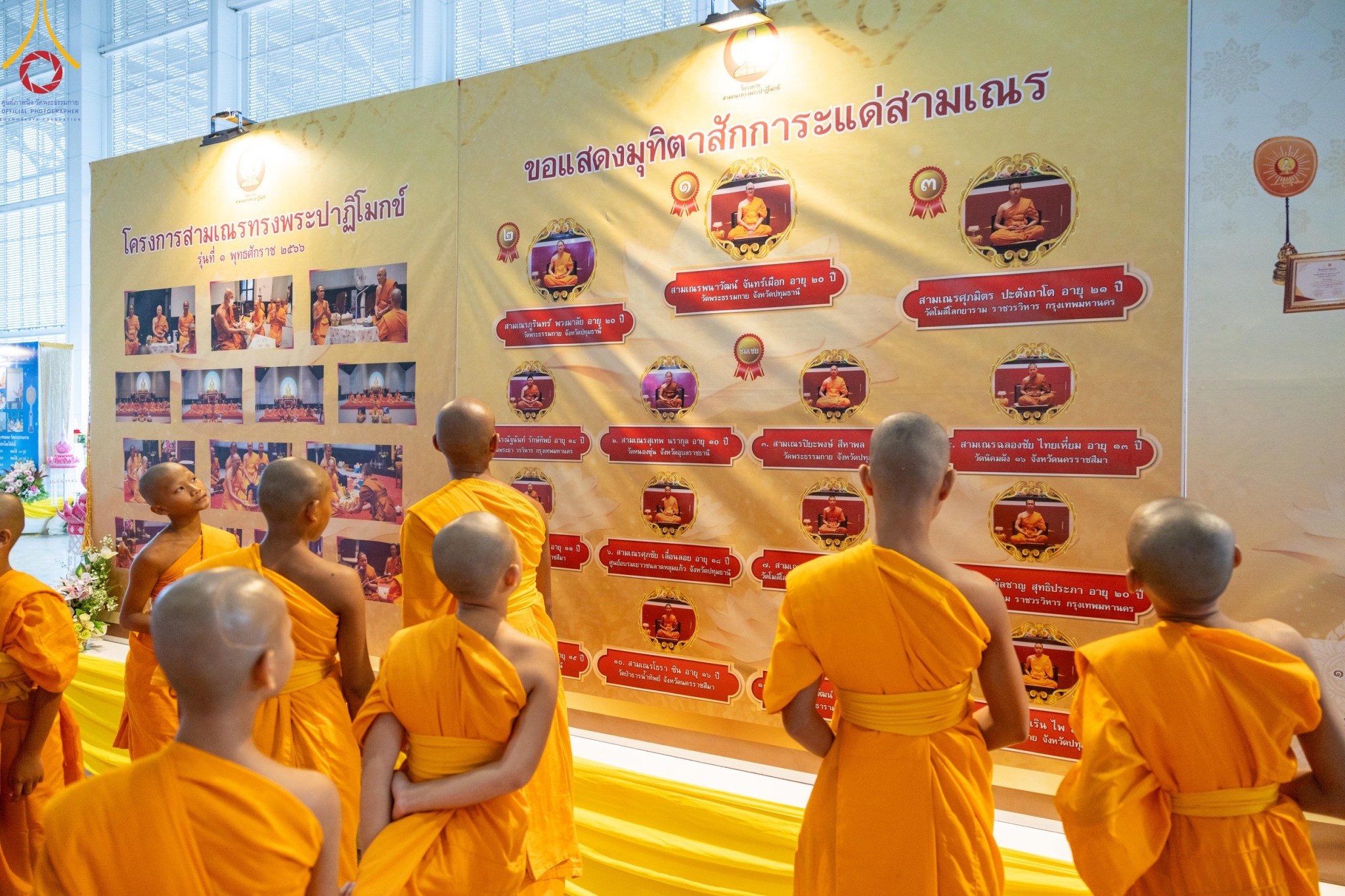 วัดพระธรรมกาย เปิดนิทรรศการ มหาเปรียญผู้ยิ่งใหญ่