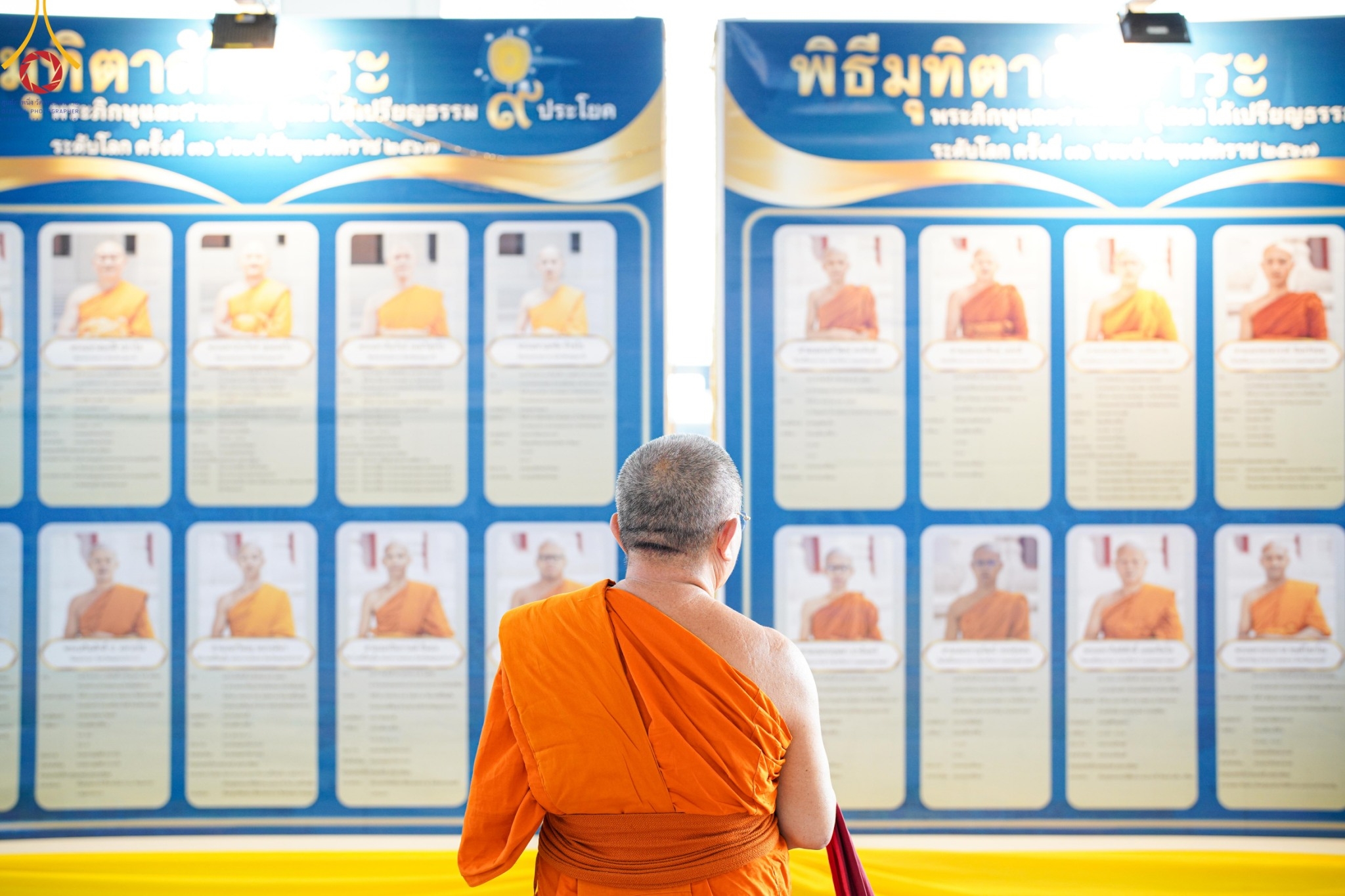 วัดพระธรรมกาย เปิดนิทรรศการ มหาเปรียญผู้ยิ่งใหญ่