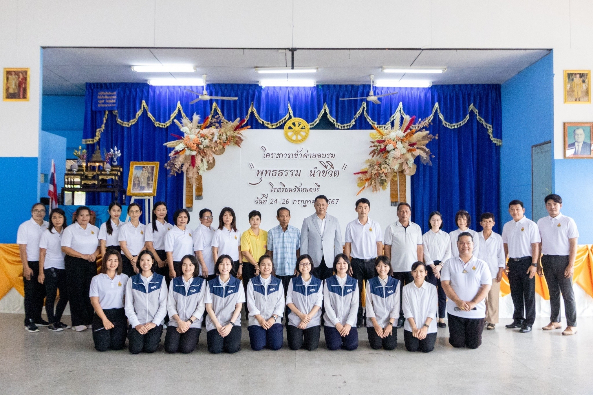 ค่ายพุทธธรรม นำชีวิต โรงเรียนวัดหนองรี จ.นครนายก