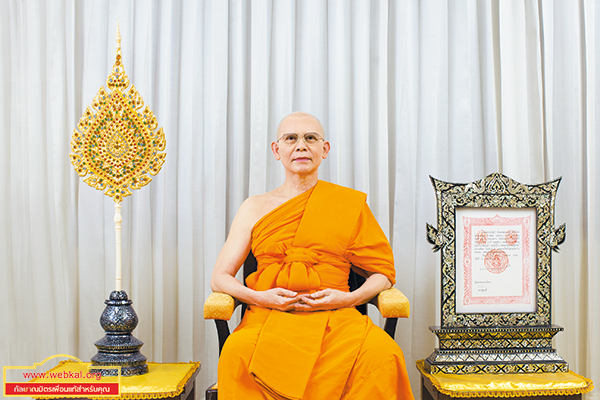 พระเทพญาณมหามุนี หลวงพ่อธัมมชโย