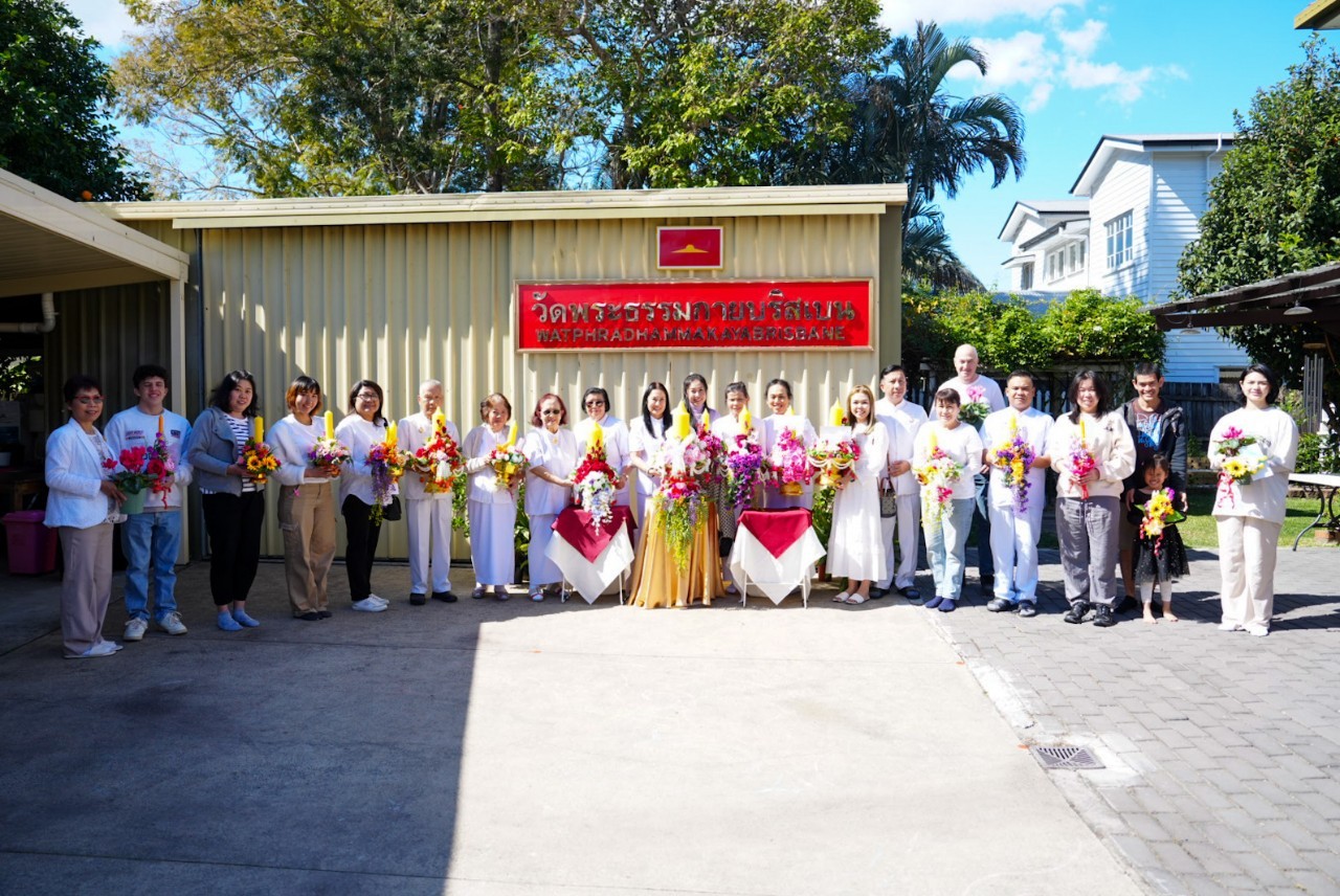 วัดพระธรรมกายบริสเบน จัดพิธีบูชาข้าวพระ