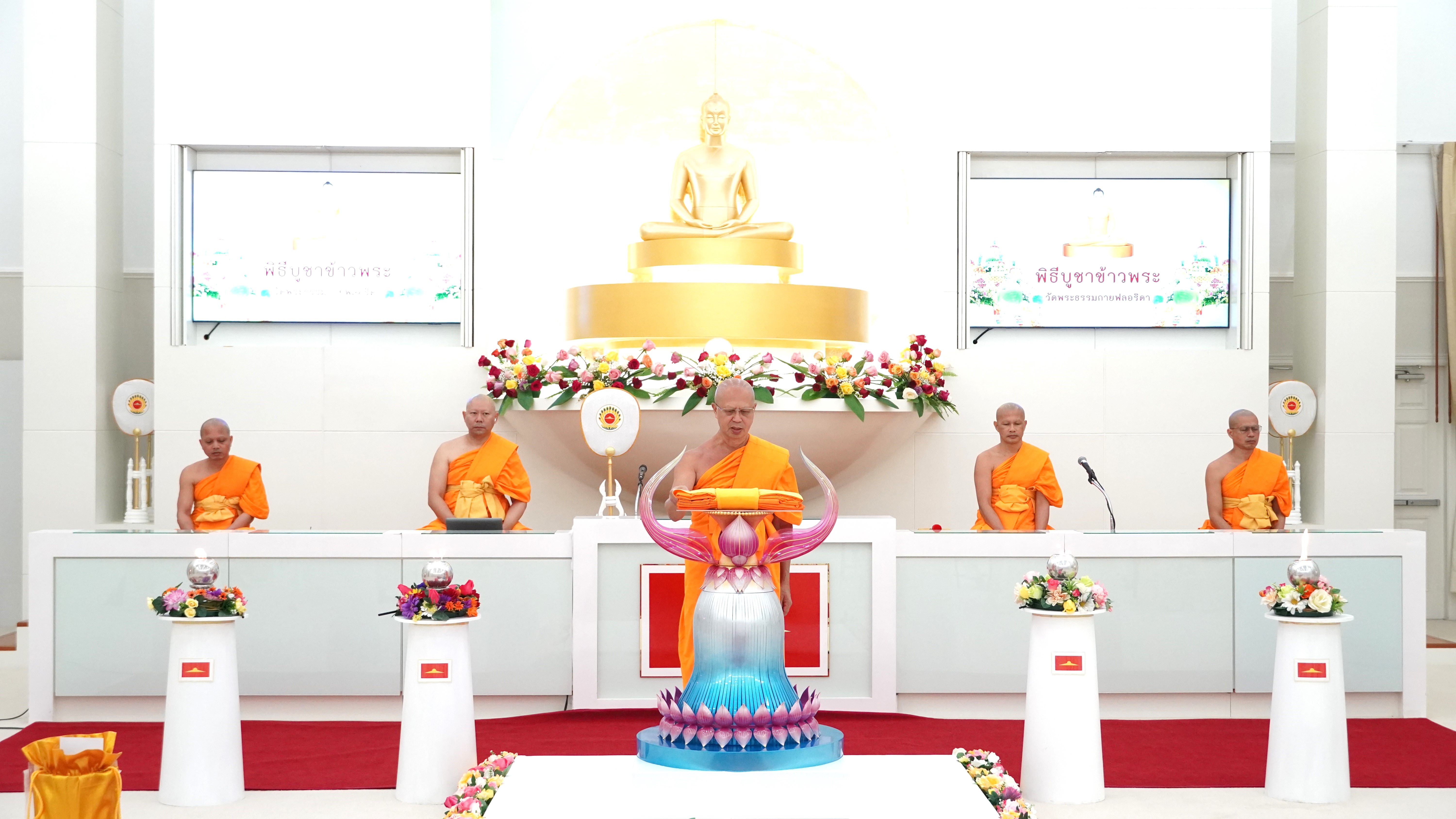 วัดพระธรรมกายฟลอริดา จัดพิธีบูชาข้าวพระ