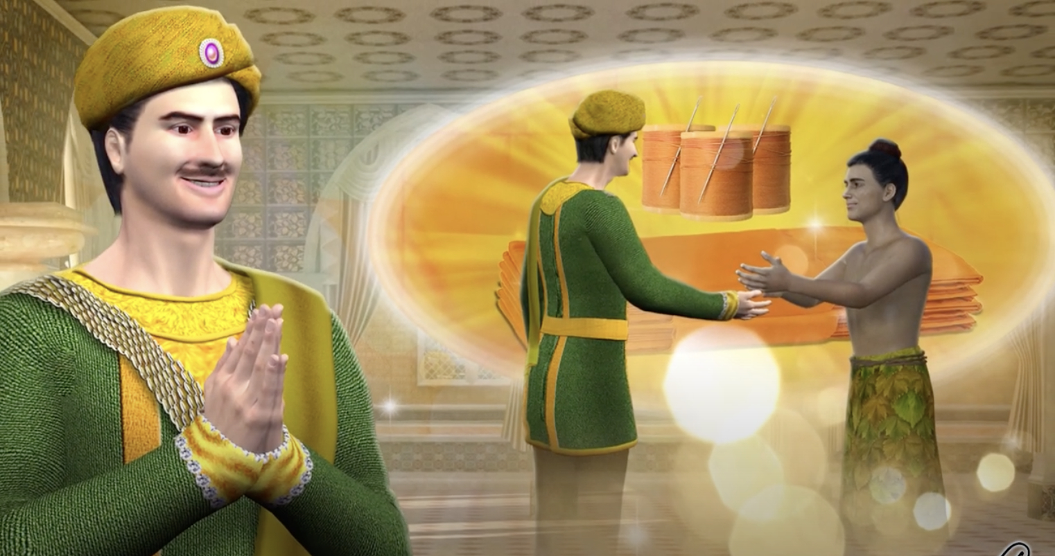 นายติณบาล