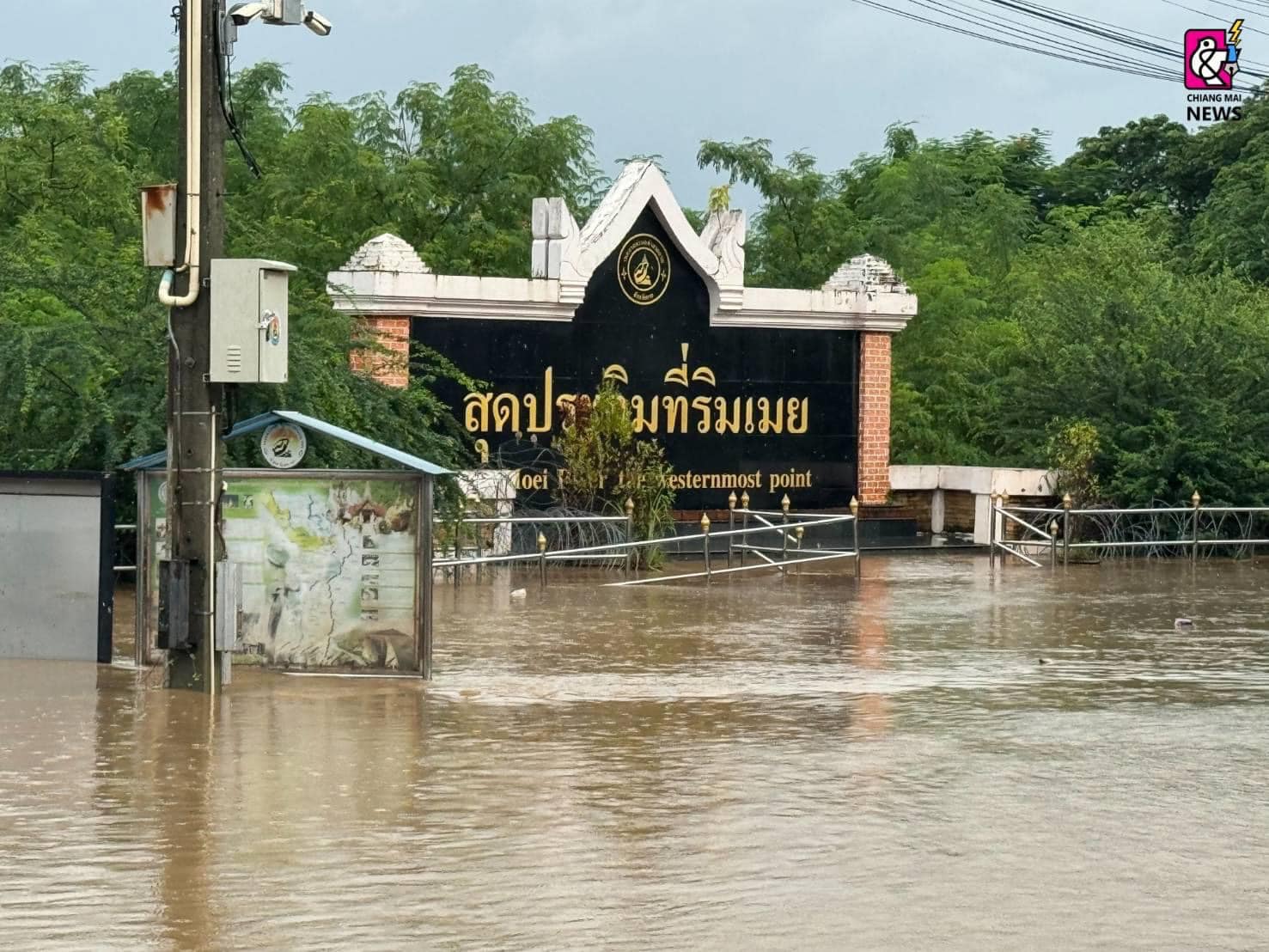 วัดพระธรรมกายและมูลนิธิธรรมกาย มอบถุงยังชีพช่วยเหลือผู้ประสบภัยน้ำท่วมเมืองเมียวดี