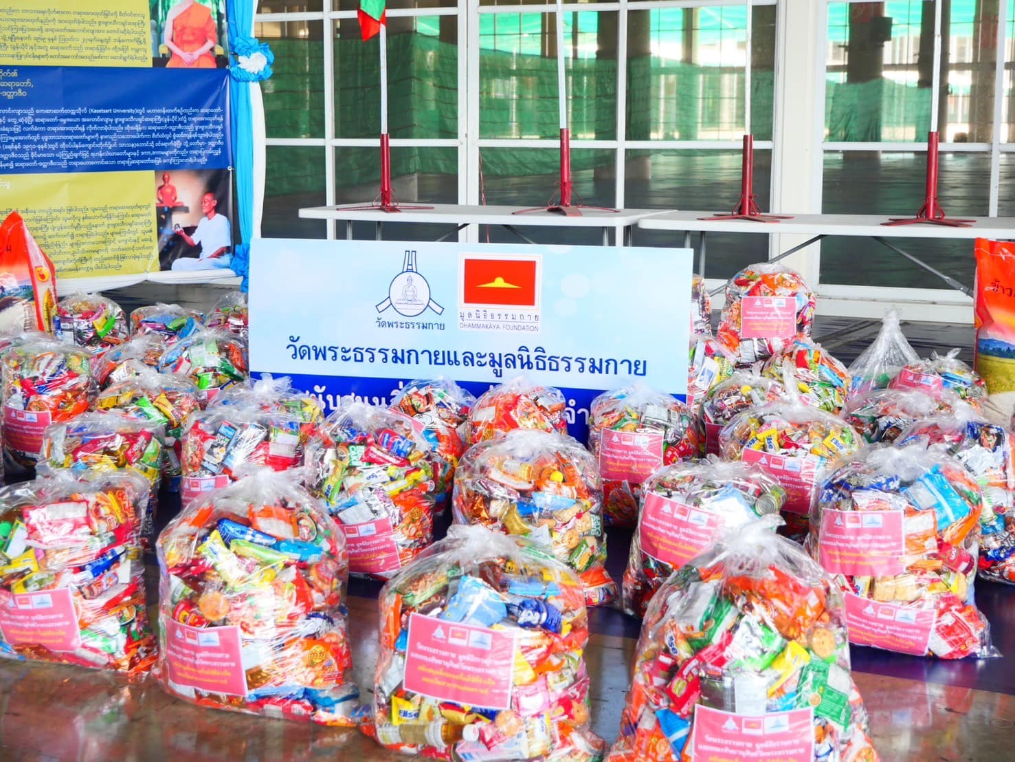 วัดพระธรรมกายและมูลนิธิธรรมกาย มอบถุงยังชีพช่วยเหลือผู้ประสบภัยน้ำท่วมเมืองเมียวดี