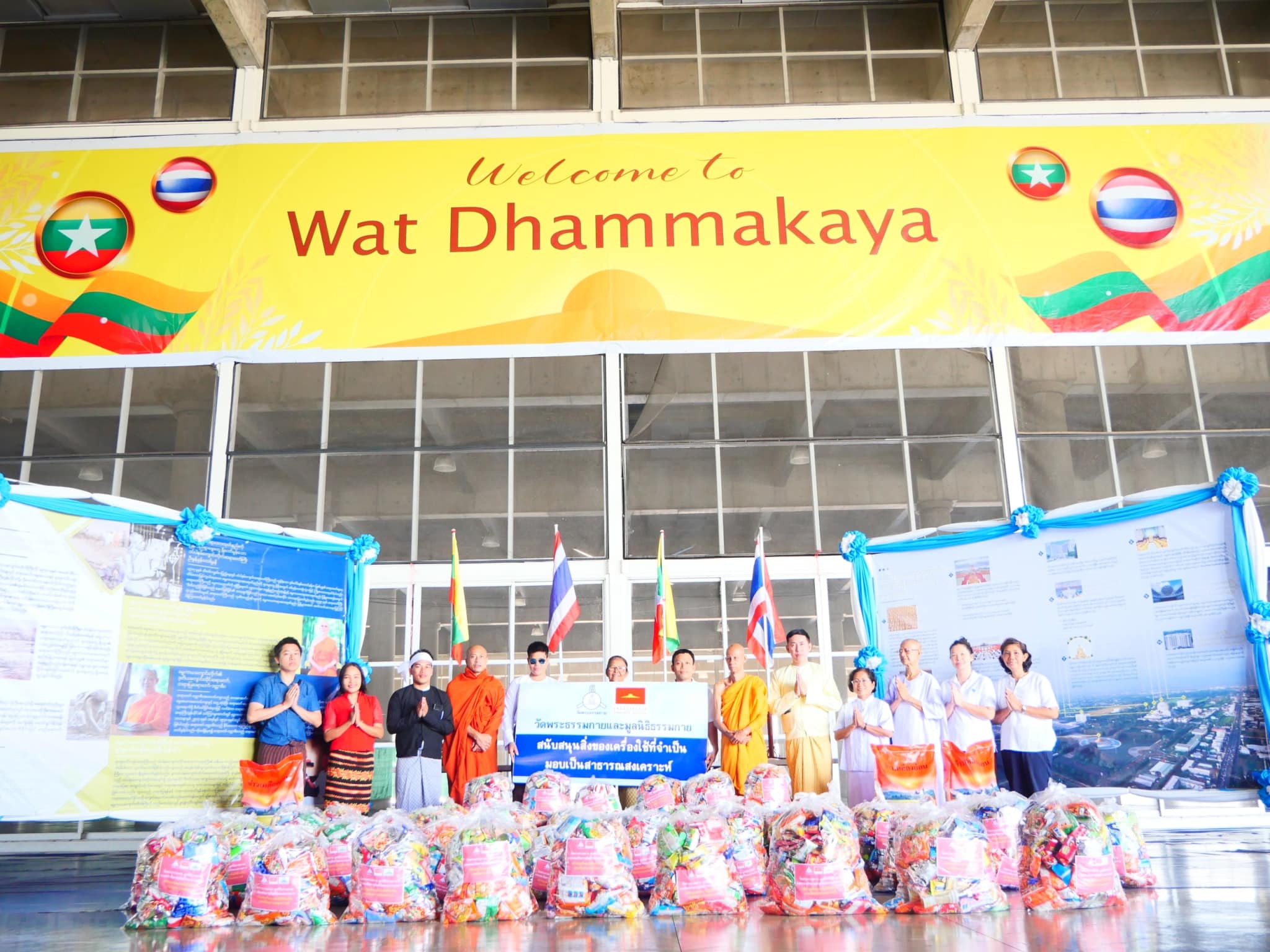 วัดพระธรรมกายและมูลนิธิธรรมกาย มอบถุงยังชีพช่วยเหลือผู้ประสบภัยน้ำท่วมเมืองเมียวดี