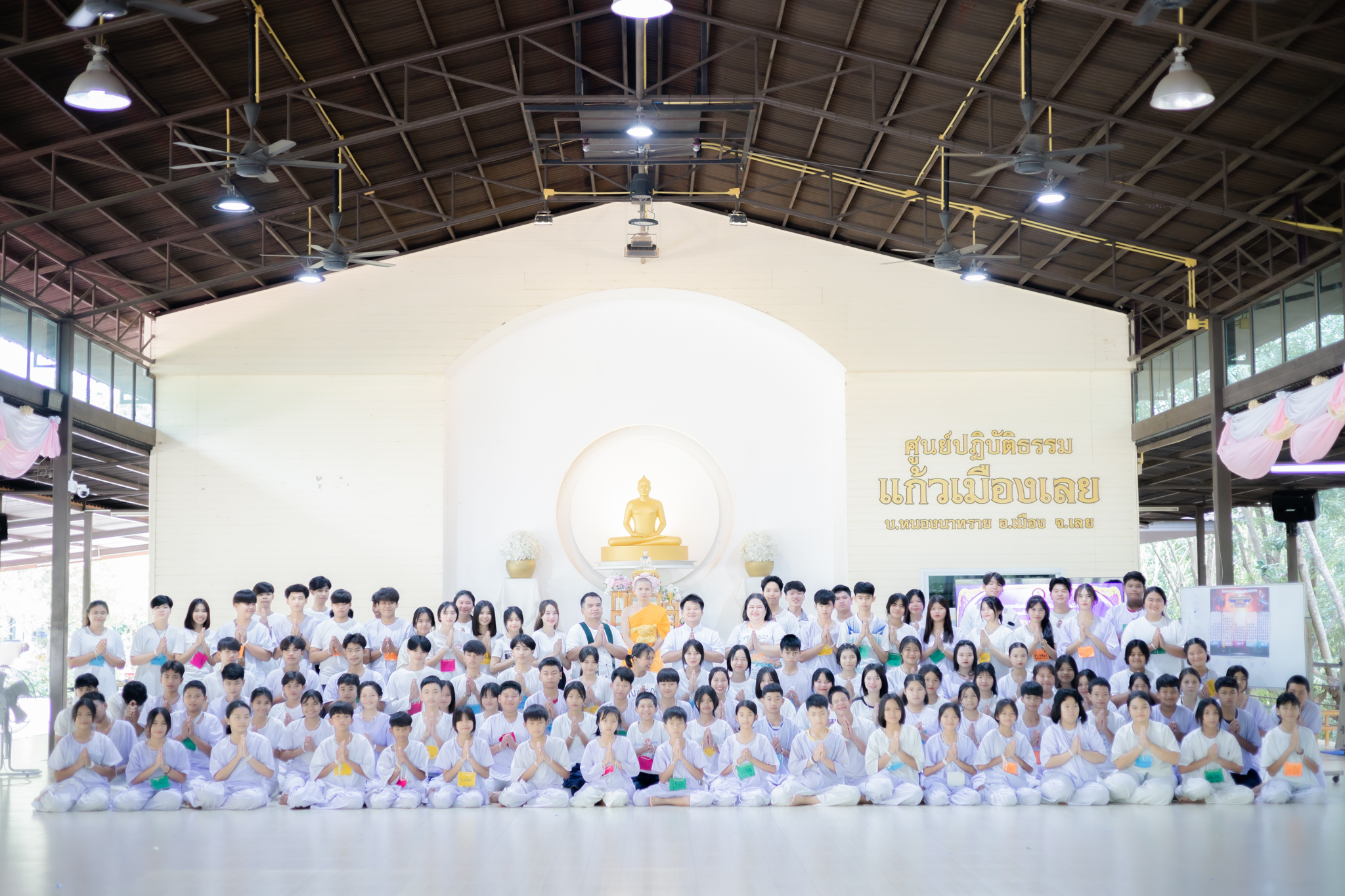 ศูนย์ปฏิบัติธรรมแก้วเมืองเลย  จัดอบรมศีลธรรมโรงเรียนผาสามยอดวิทยาคม