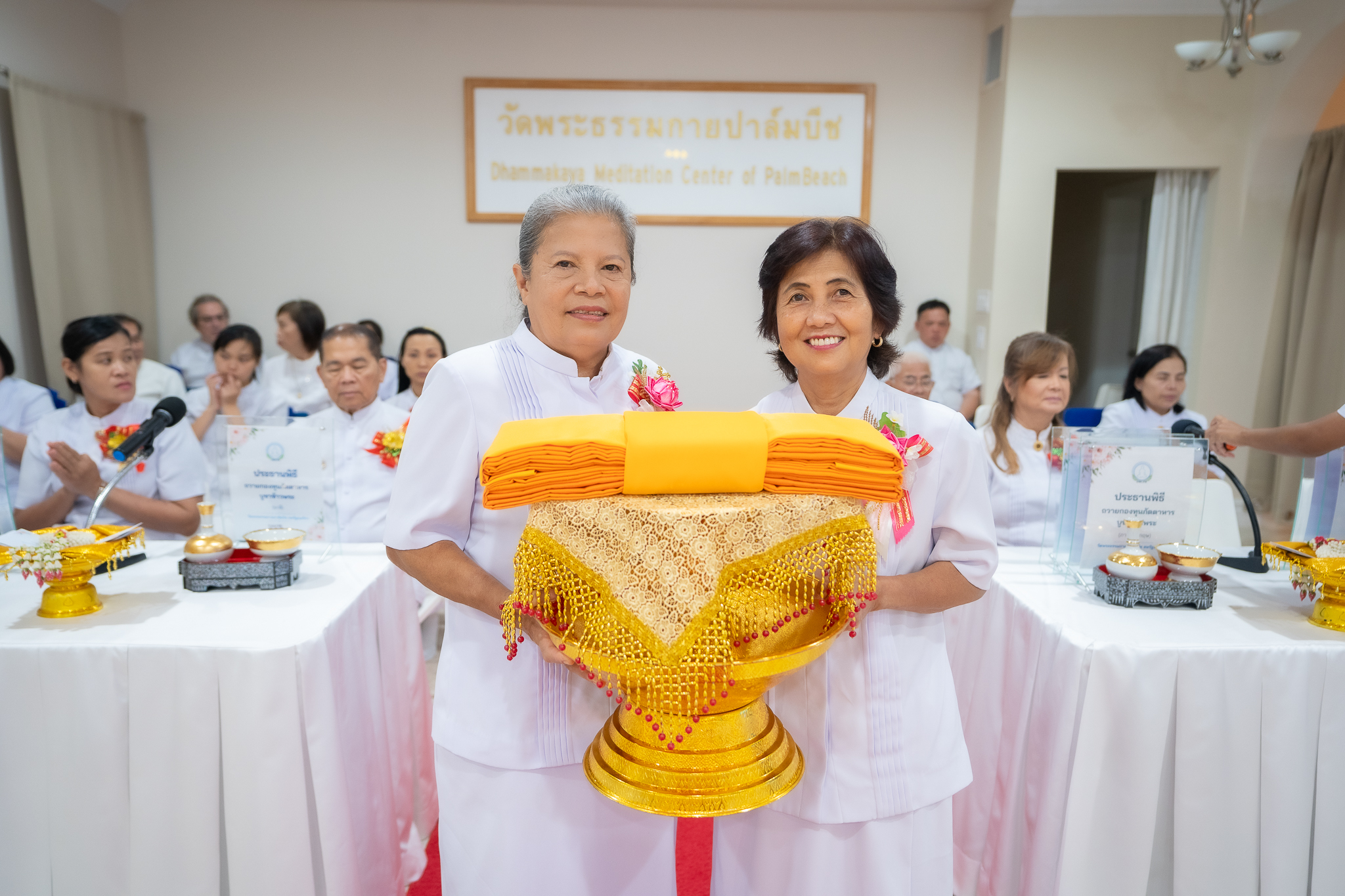 วัดพระธรรมกายปาล์มบีช จัดงานบุญบูชาข้าวพระ