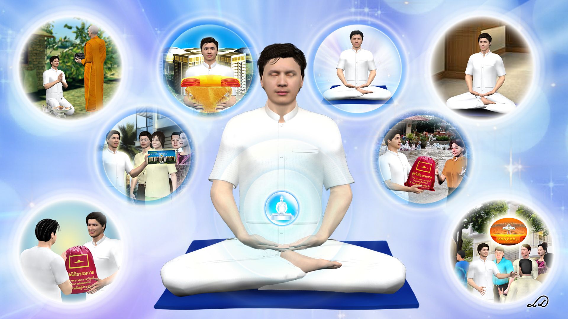 บุญที่เกิดจากการทำทาน รักษาศีล เจริญภาวนา แตกต่างกันอย่างไร?