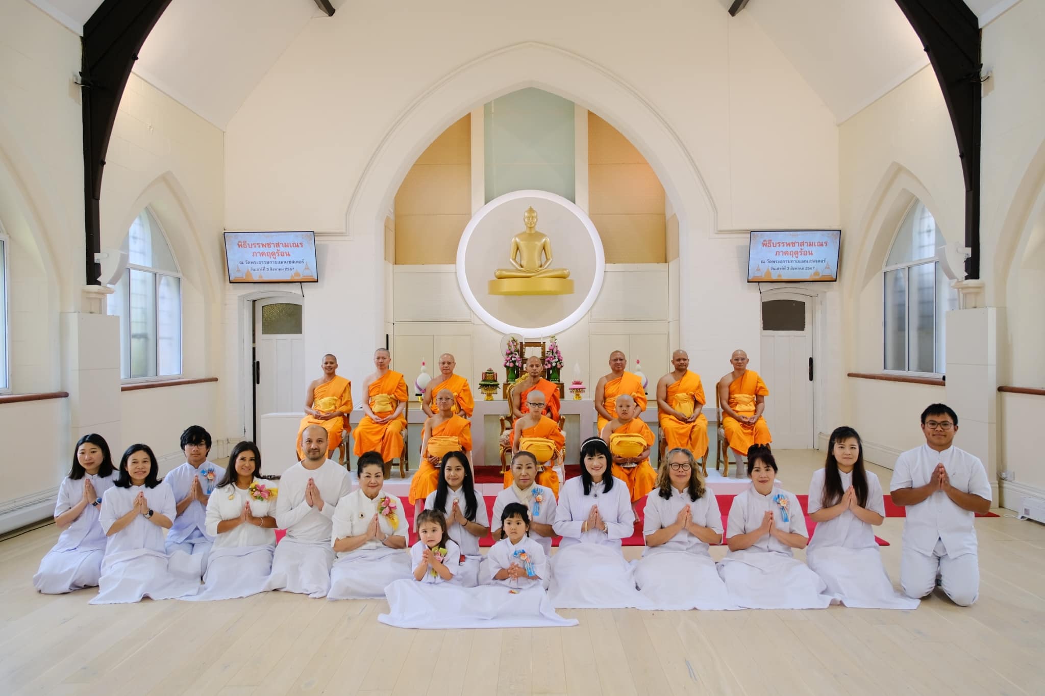 วัดพระธรรมกายแมนเชสเตอร์ จัดพิธีบรรพชาสามเณรภาคฤดูร้อน