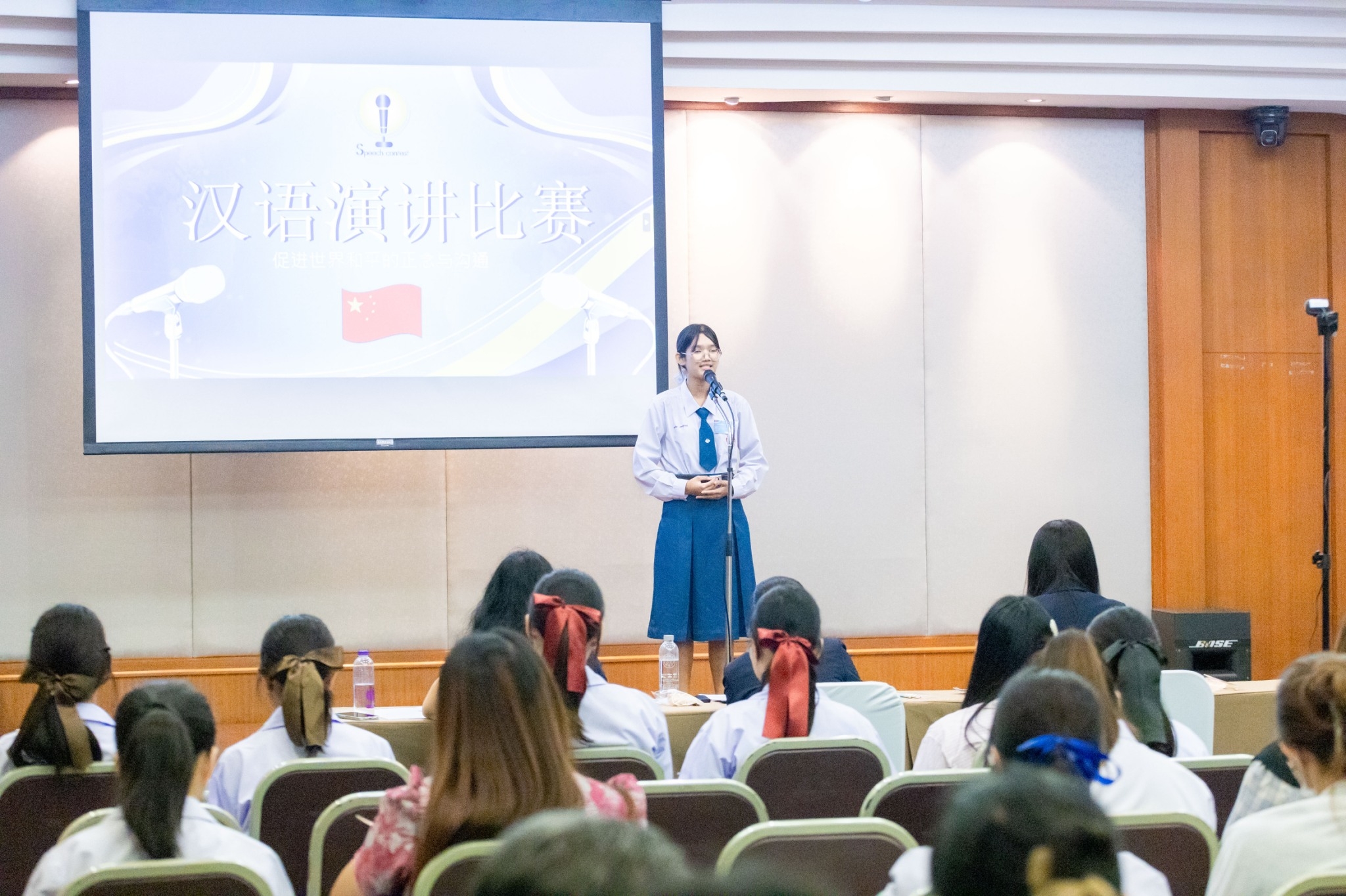 การประกวดสุนทรพจน์เพื่อการเปลี่ยนแปลงโลก ครั้งที่ 9 รอบคัดเลือก