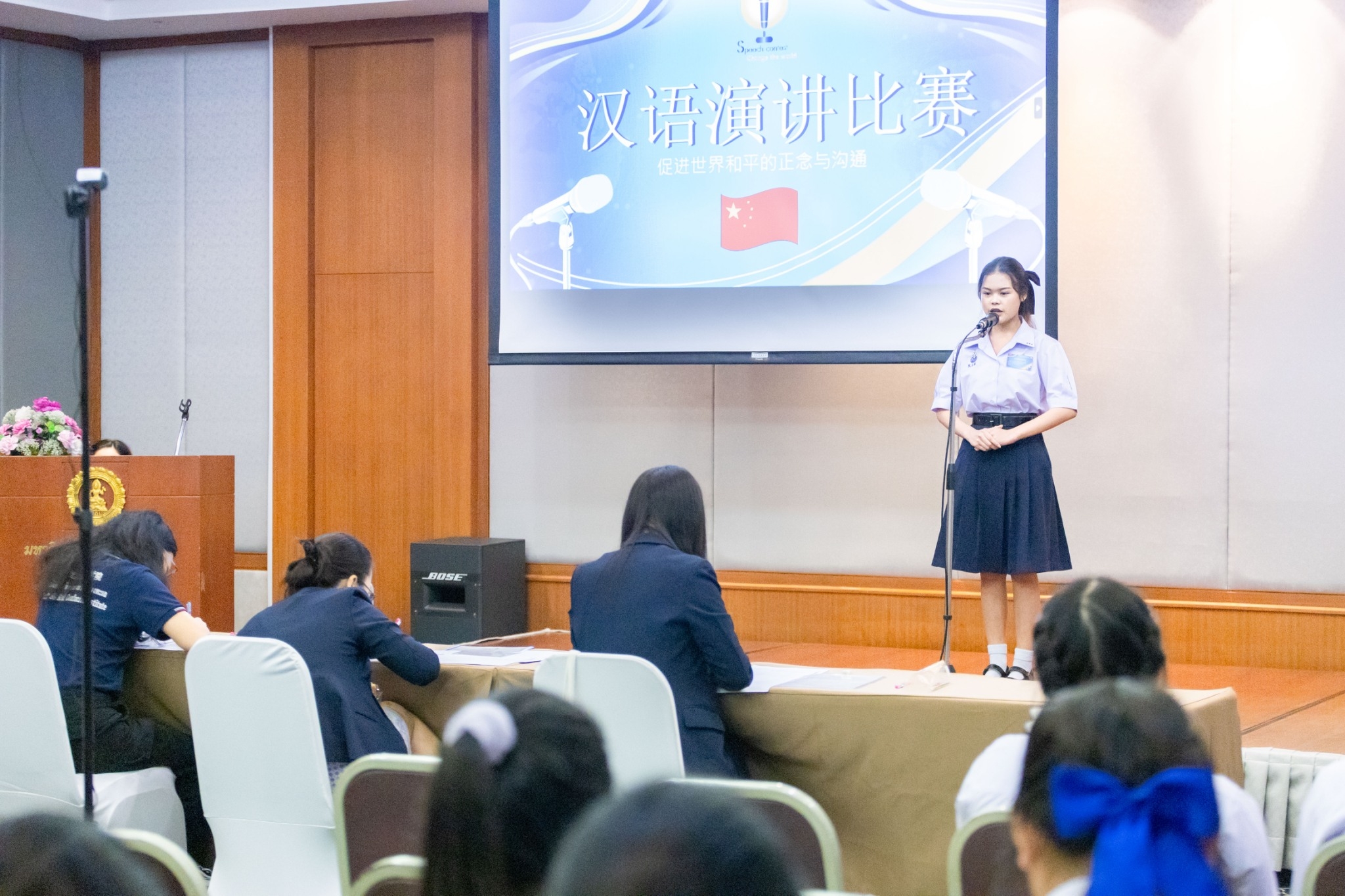 การประกวดสุนทรพจน์เพื่อการเปลี่ยนแปลงโลก ครั้งที่ 9 รอบคัดเลือก