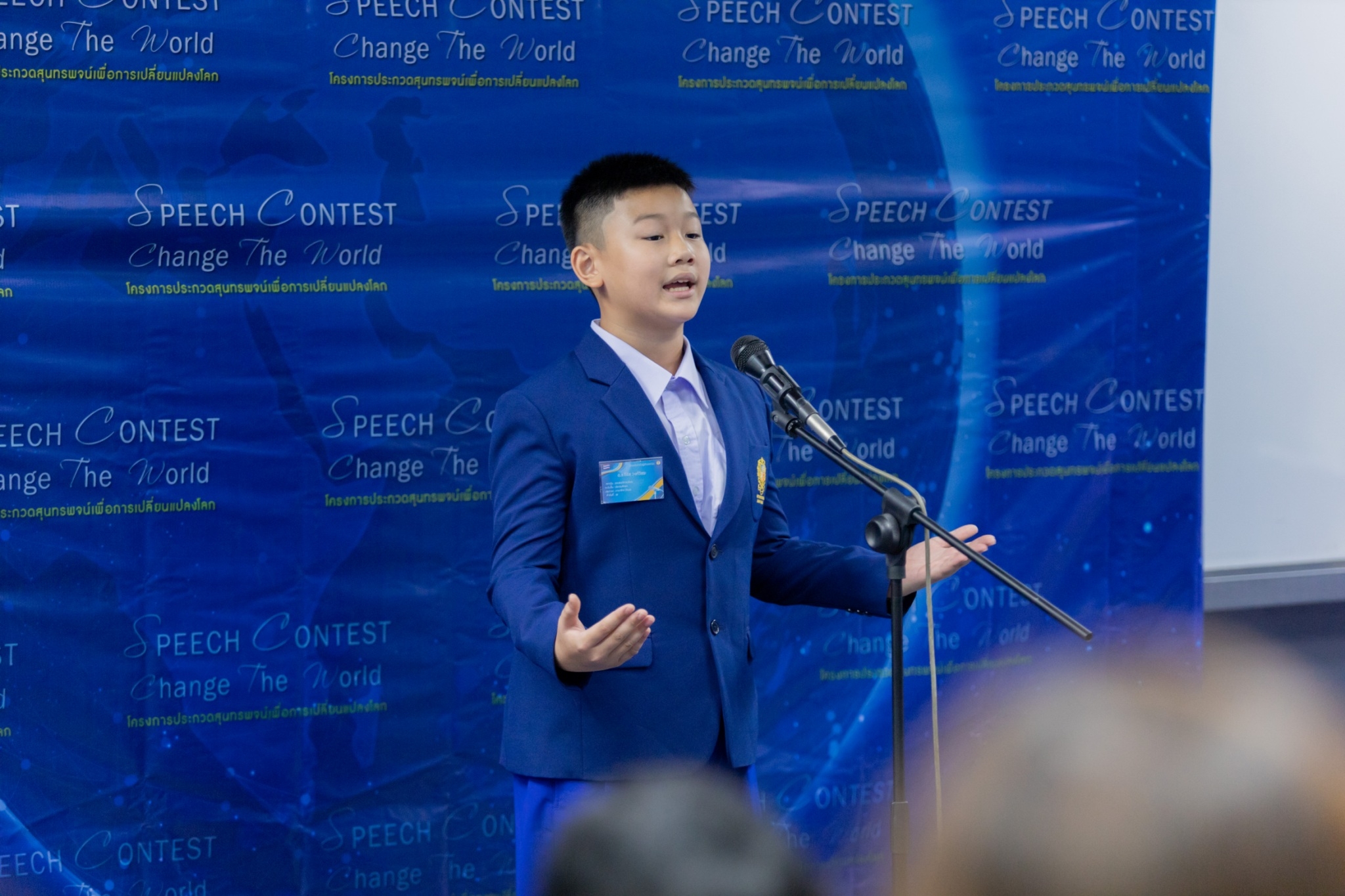 การประกวดสุนทรพจน์เพื่อการเปลี่ยนแปลงโลก ครั้งที่ 9 รอบคัดเลือก