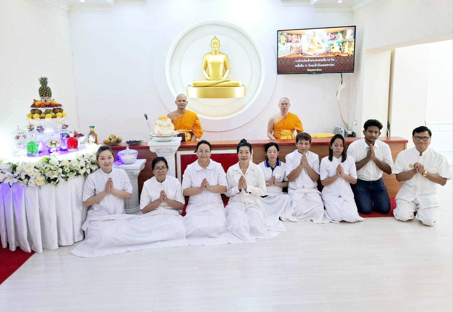 วัดพุทธบาห์เรน จัดพิธีบูชาข้าวพระ