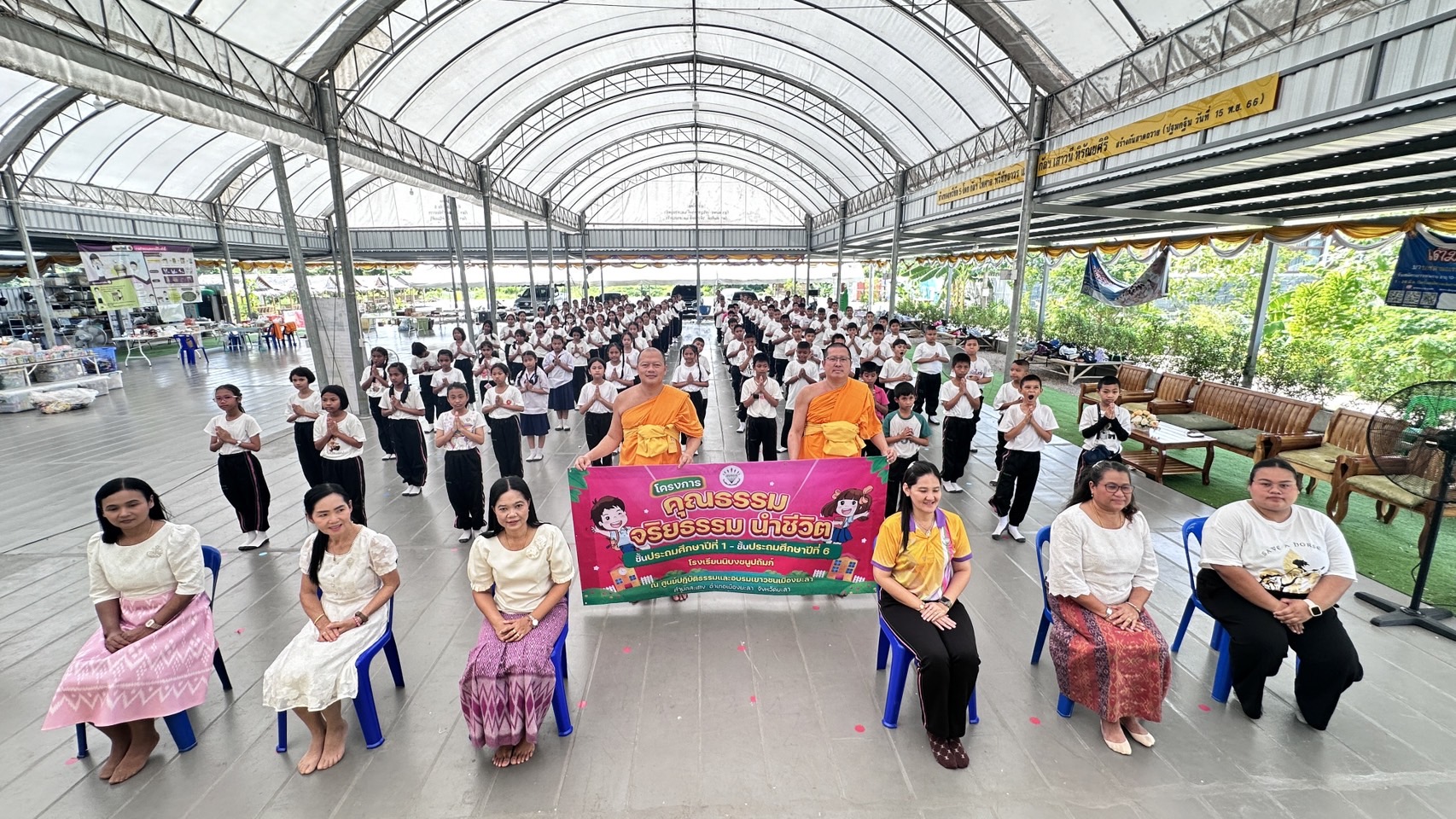 ศูนย์ปฏิบัติธรรมและอบรมเยาวชนเมืองยะลา จัดค่ายคุณธรรมเยาวชน
