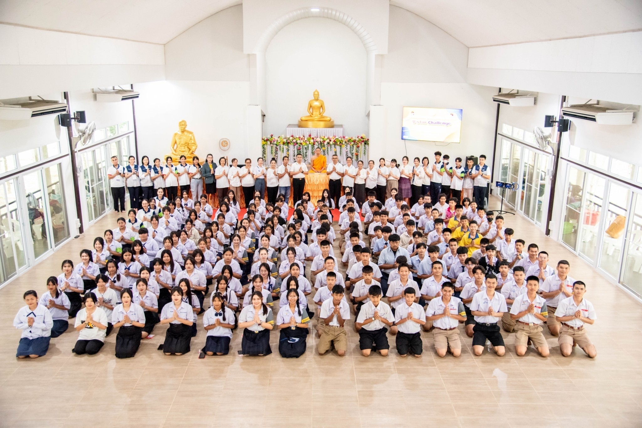 ค่าย V-Star Challenge รุ่นที่ 16 ภาคอีสาน