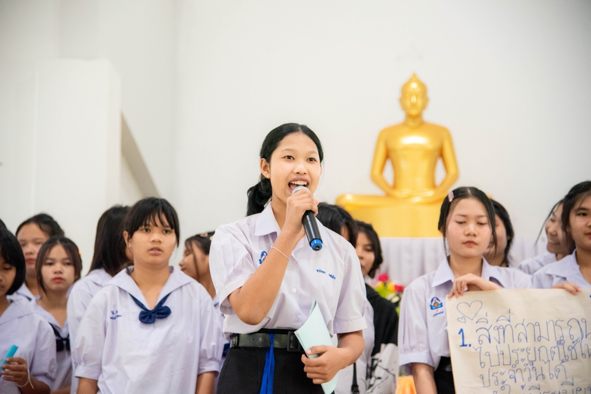 ค่าย V-Star Challenge รุ่นที่ 16 ภาคอีสาน