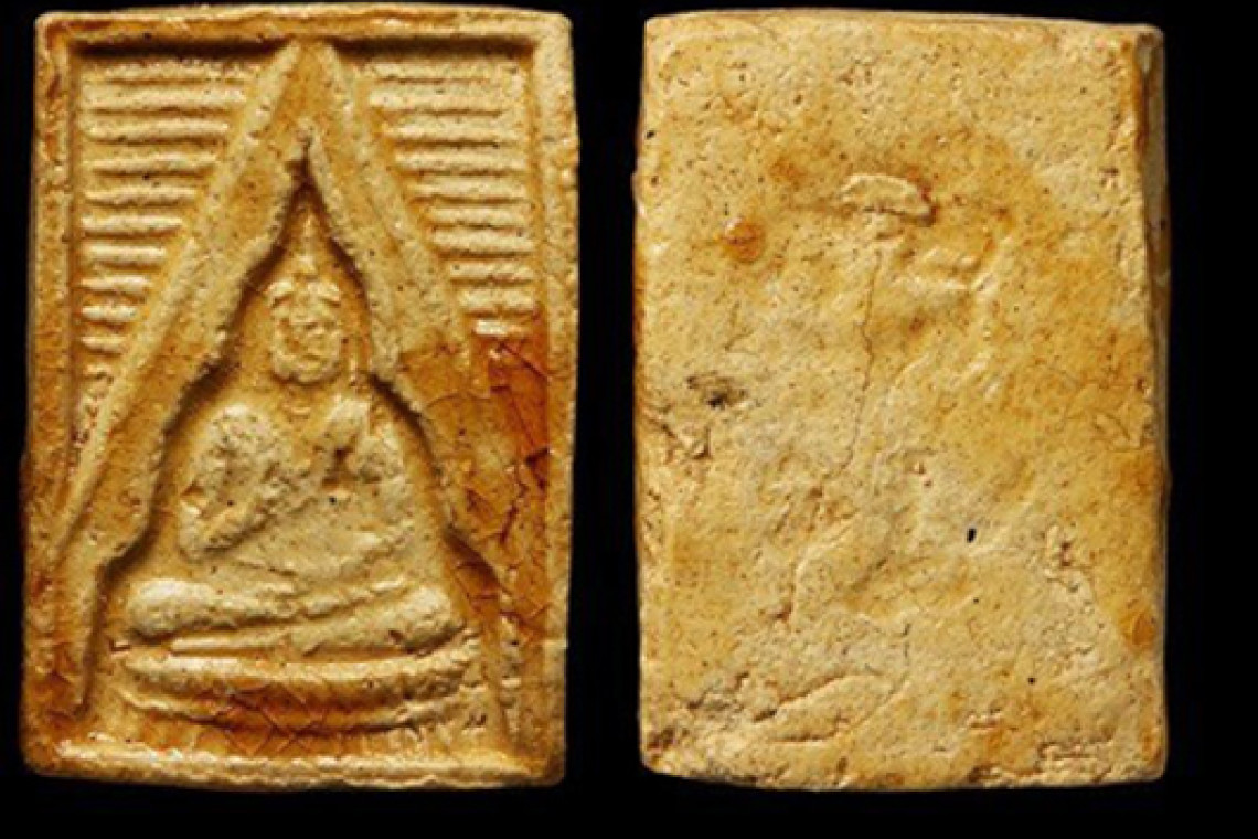 พระของขวัญวัดปากน้ำ รุ่น 1 เพื่อสร้างโรงเรียนพระปริยัติ