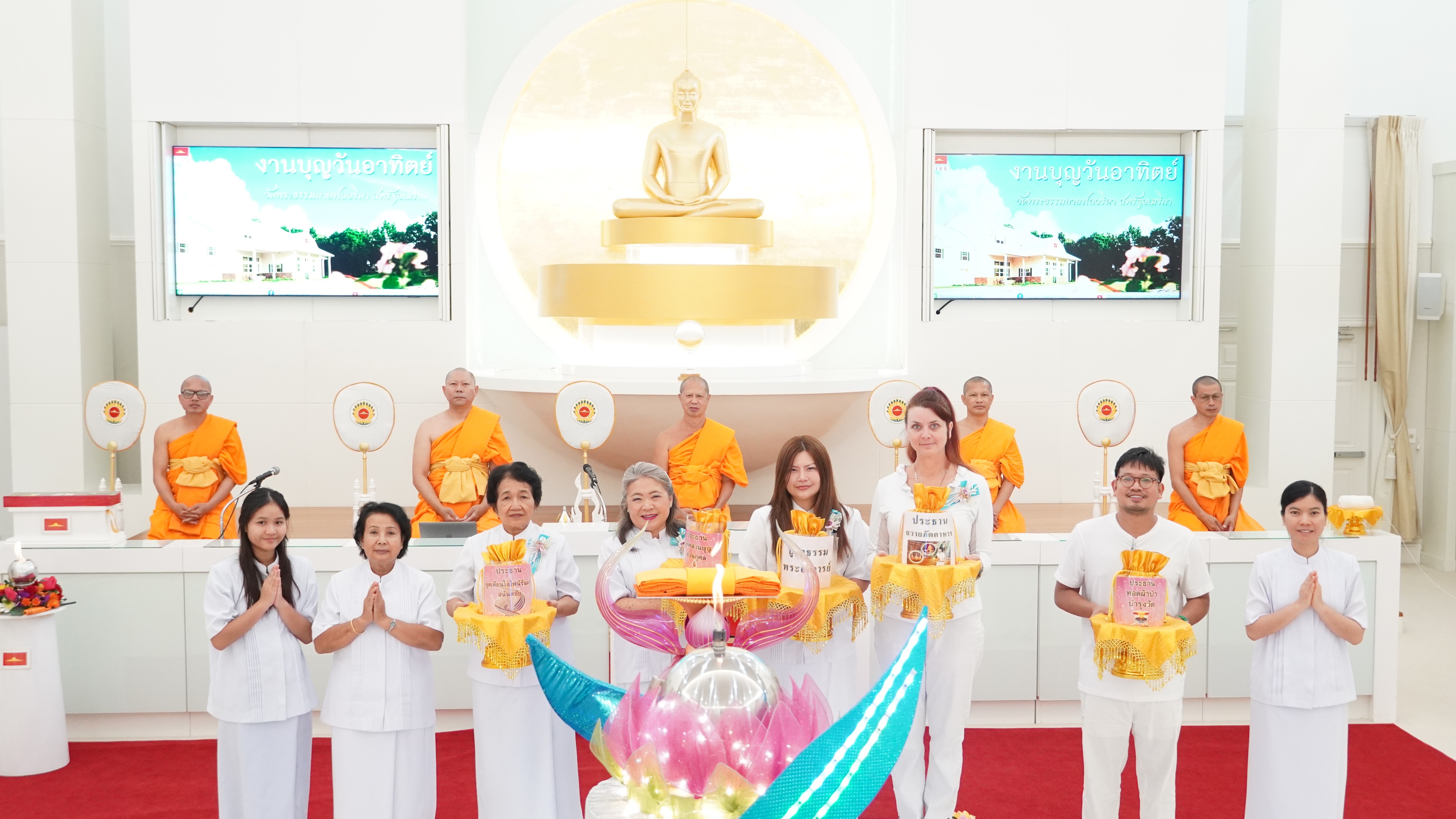 วัดพระธรรมกายฟลอริดา จัดพิธีบุพเปตพลี