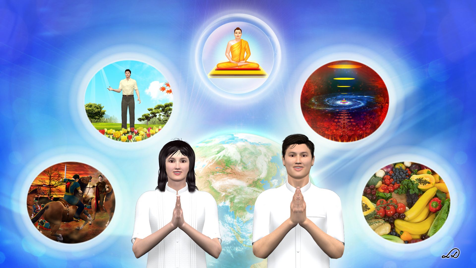 มุทิตาจิต แสดงความยินดี