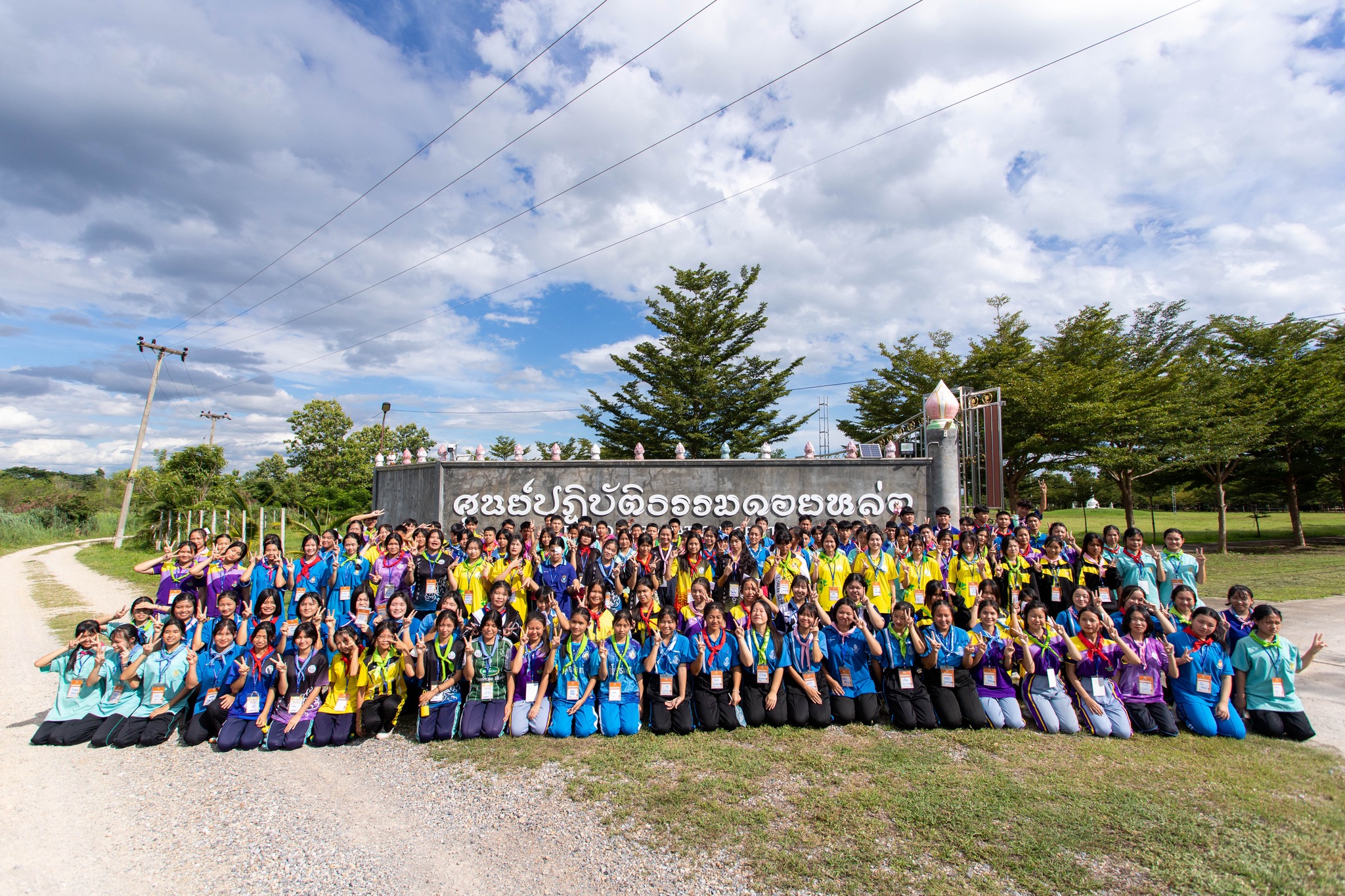 ค่าย V-Star Challenge North ภาคเหนือ