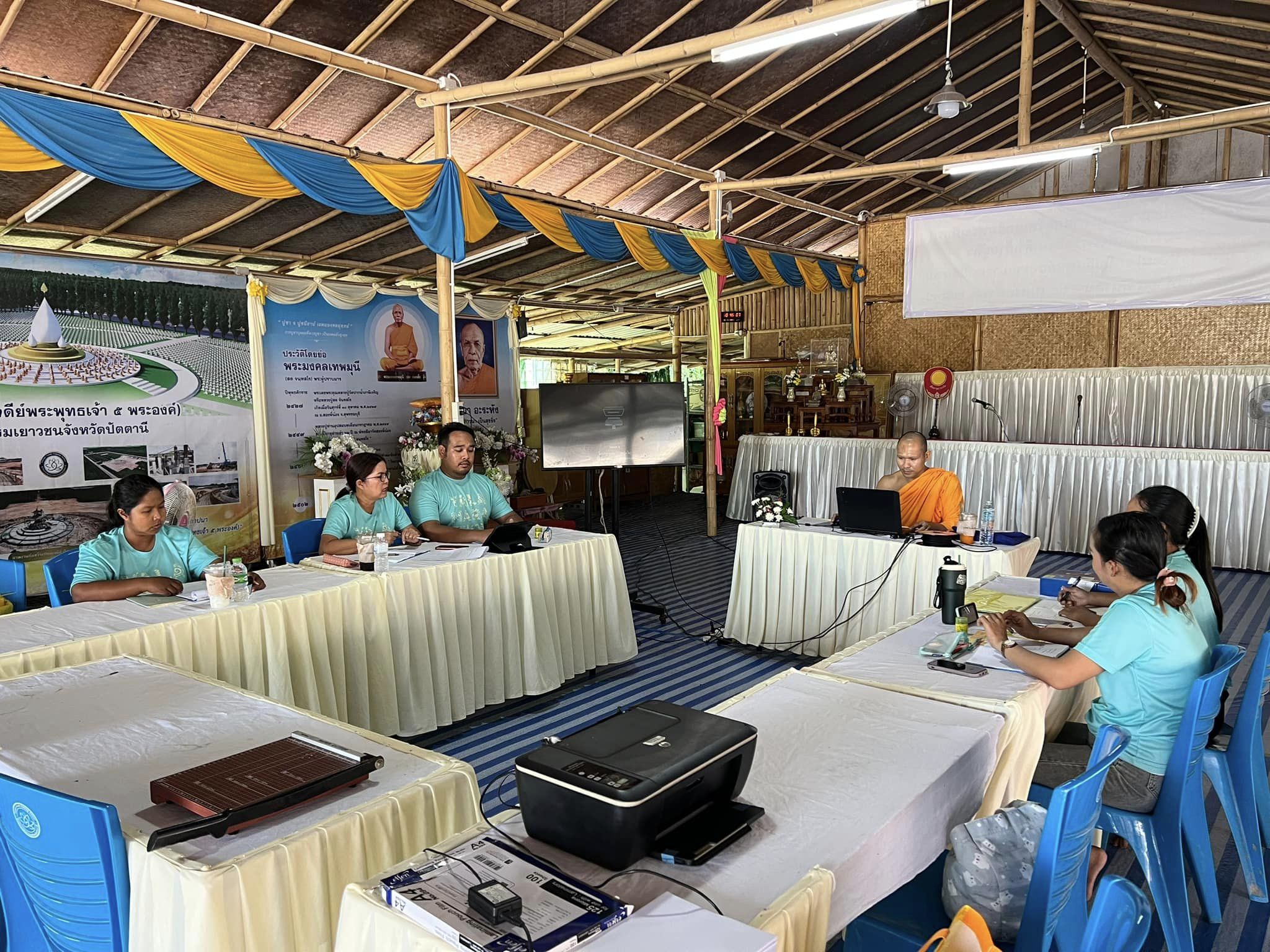 ประชุมคณะกรรมการ ดำเนินงานของชุมชนสันติสุข ระดับจังหวัดชายแดนใต้