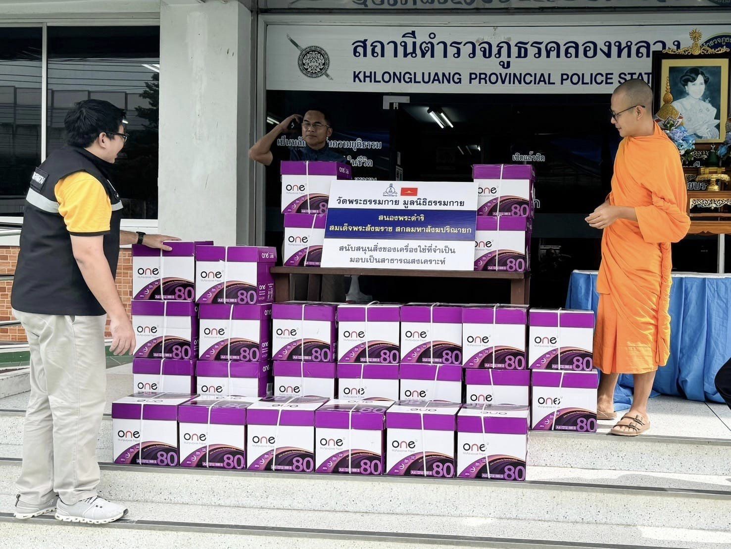 วัดพระธรรมกาย มอบวัสดุสำนักงาน แก่สถานีตํารวจภูธรคลองหลวง 