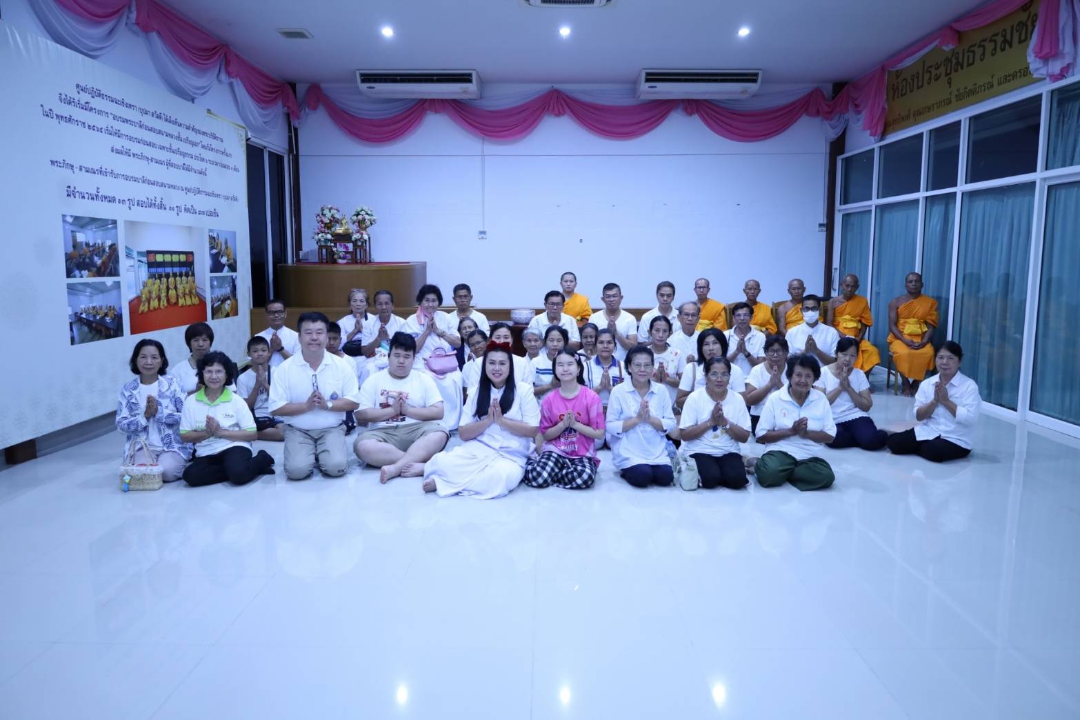 ศูนย์ปฏิบัติธรรมฉะเชิงเทรา (บุปผา สวัสดี) จัดโครงการปฏิบัติธรรมสุดสัปดาห์