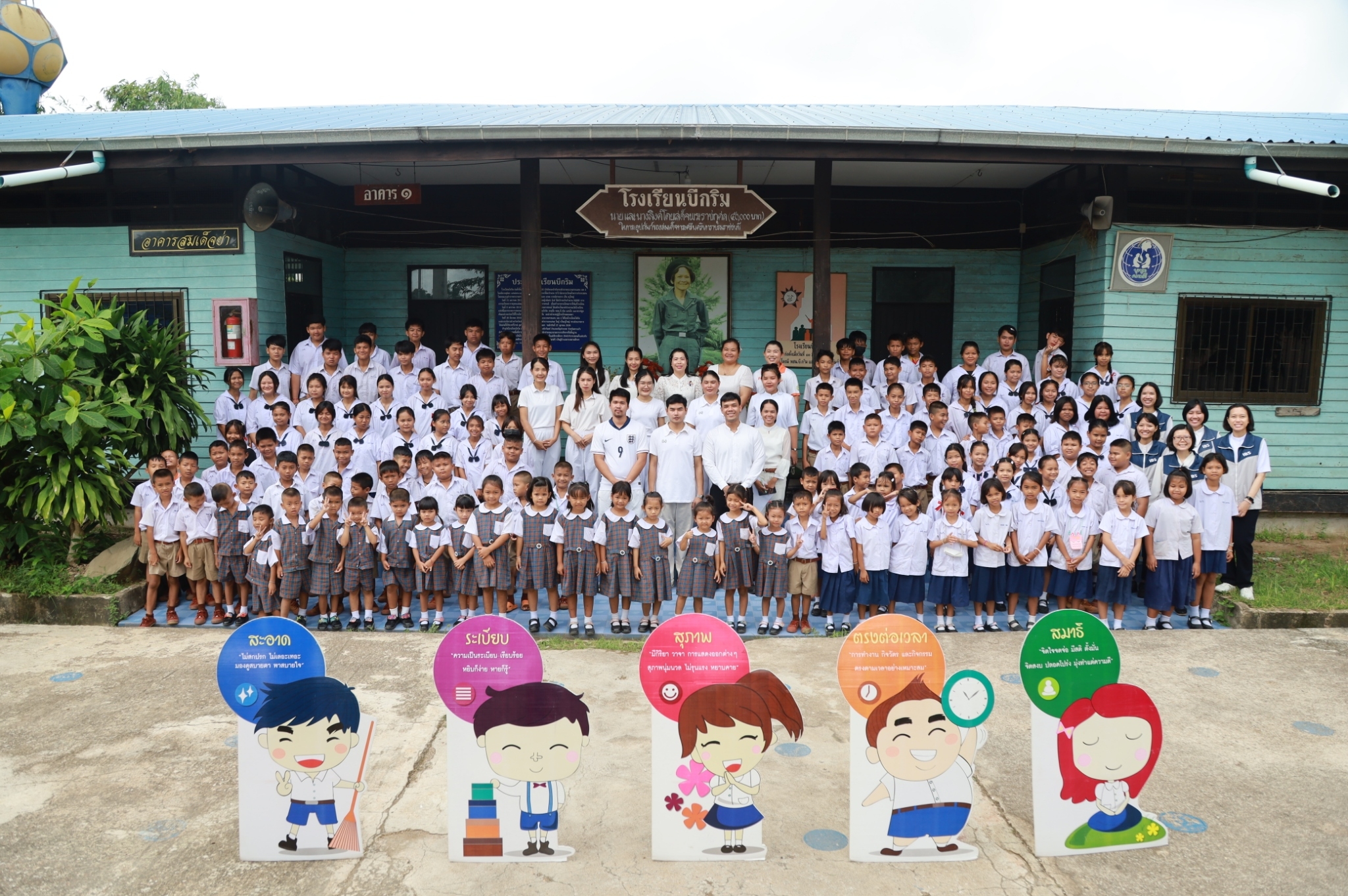 ชพส.จัดค่ายส่งเสริมคุณธรรม จริยธรรม โรงเรียนบีกริม จ. สระแก้ว