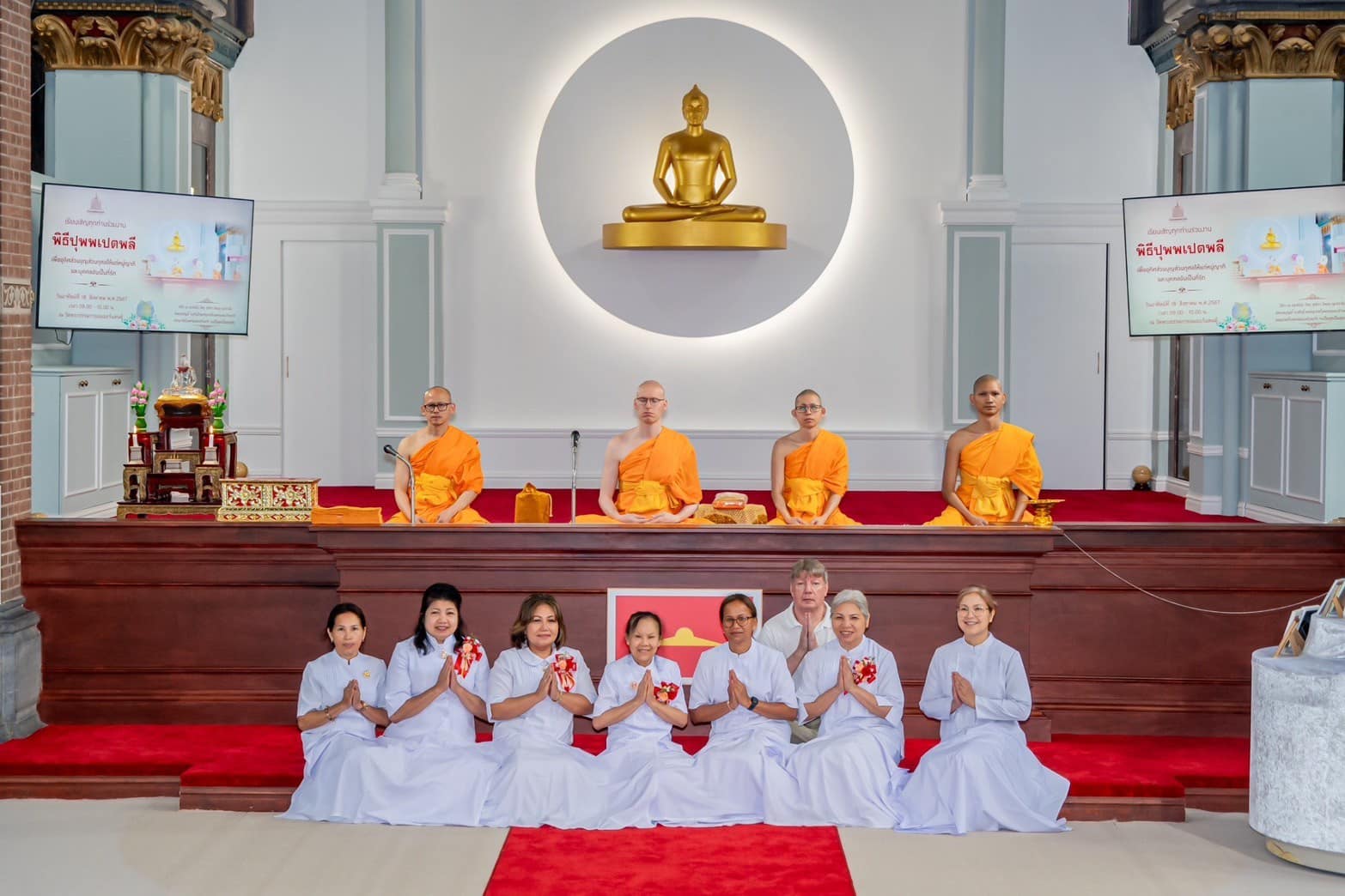 วัดพระธรรมกายเนเธอร์แลนด์ จัดพิธีบุพเปตพลี