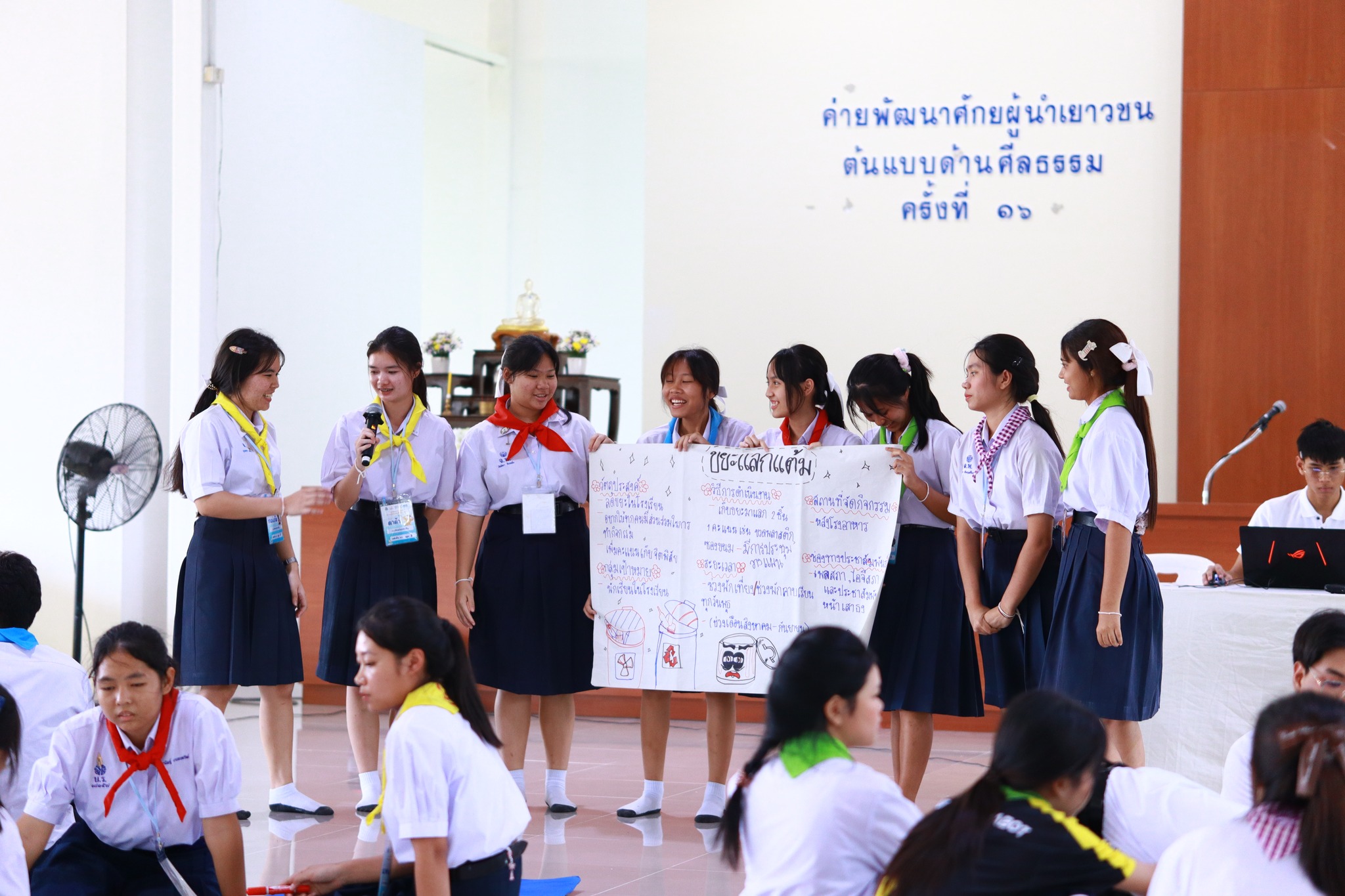 ชพส. จัดค่ายพัฒนาศักยภาพผู้นำเยาวชนต้นแบบด้านศีลธรรม ครั้งที่ 16 ระดับมัธยมศึกษา