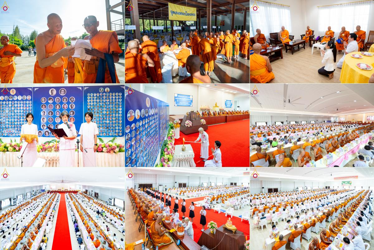 ศูนย์อบรมเยาวชนกาญจนบุรี  จัดพิธีทักษิณานุปทานแด่บรรพชนตระกูลผ่องสวัสดิ์  ครั้งที่ 19